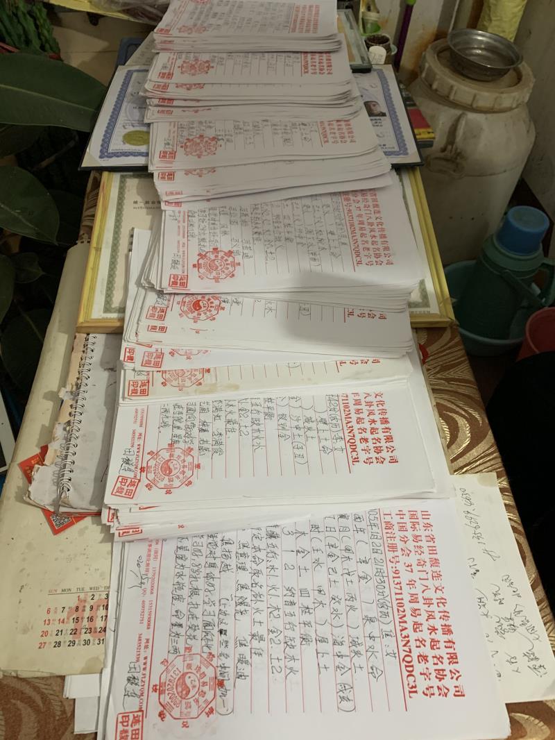 开鲁用案例说话 起名实力